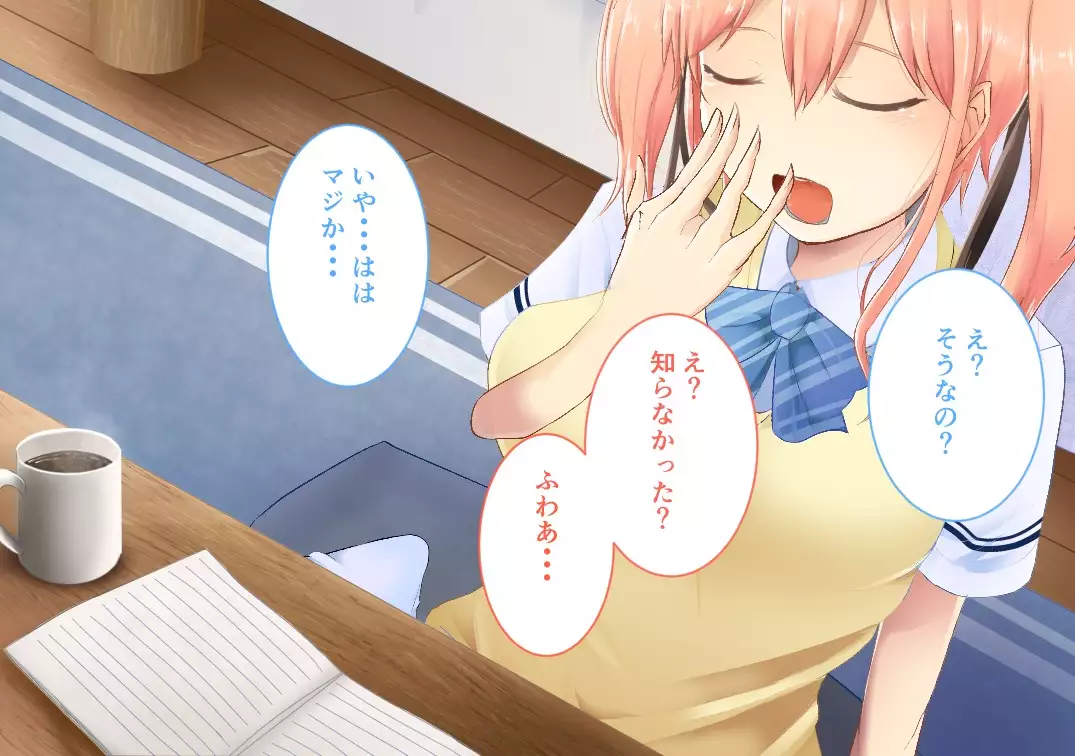 Suiminkan -Kimi no Karada wa Boku no Mono-