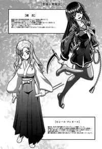 [Kaname Aomame] Hatsujo Perfume!! ~Niotte Kaide Zecchou Otome Kiriyama-san~