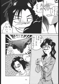 (C56) [Tsurikichi-Doumei (Umedama Nabu)] Appare Nan Demo-R (Various)