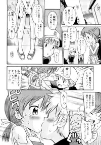 [Tamachi Yuki] Komugiiro Rhapsody