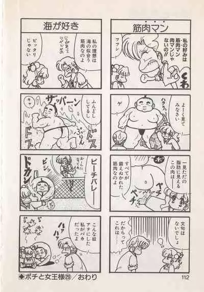 [Hide-san] Hide-san no Yakata S