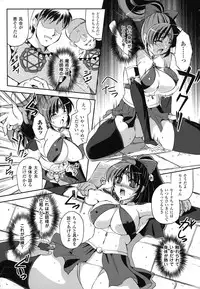 [Komori Ei] Maetsu no Catalog