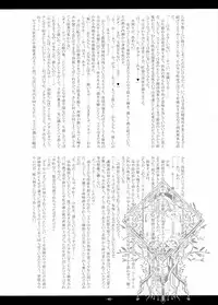 (COMIC1☆5) [Kanten Jigenryuu (Kanten, Konori)] Juuka Ryouran (BLAZBLUE)