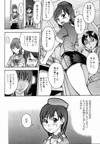 COMIC AUN 2004-05 Vol. 96