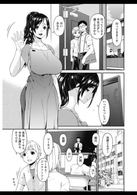 Youbo Impregnated Mother Cap 6