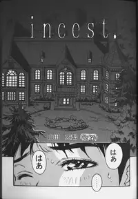 [Yamada Tarou (Kamei)] ORIGINAL