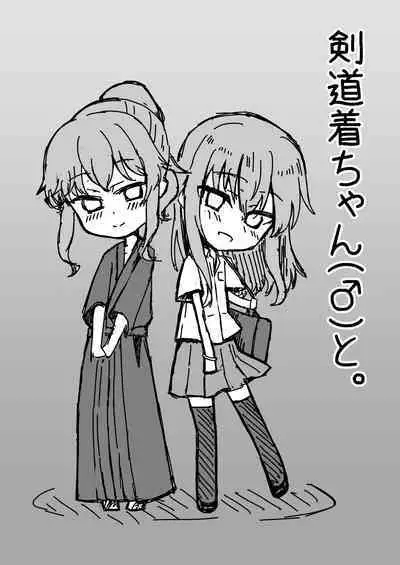 [Youkandou (Youkan)] Kendougi-chan (♂) to. [Digital]