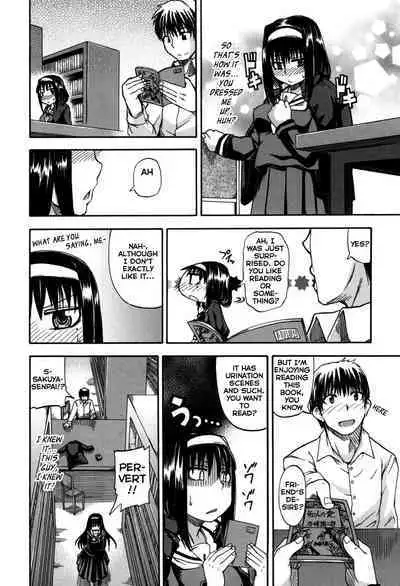 Tenshi no Oshikko | Angel of Piss