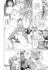 [Sasagawa Hayashi] Otome Tsuushin - Virginal Communication