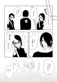 sakura é sasuke crimson doujinshi