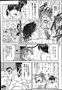BUSTER COMIC 2014-09