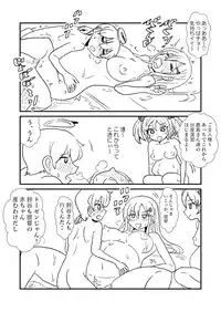 [Kuroihi] Ze~ttai? Teitoku to Rashinban Chinjufu 1-49 (Kantai Collection -KanColle-)