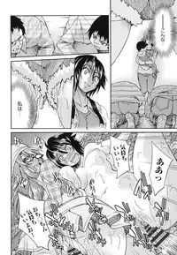 [Inoue Yoshihisa] JYOSHI-TETSU