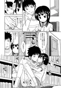 COMIC LO 2013-09 Vol.114