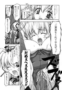 [Kanmu Ryou] Sweet Dew