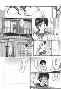 [Anthology] [2004-06-10] COMIC MEGAPLUS Vol.09 (2004-07)