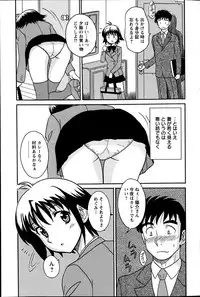 Action Pizazz DX 2014-10