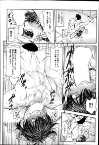 BUSTER COMIC 2014-09