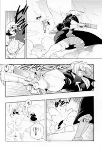 (SUPER17) [Article 60 of Criminal Code (Shuhan)] Tuberose. (Skies of Arcadia)