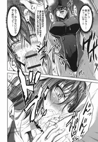 [Campbell Gichou] Waisetsu Skinship