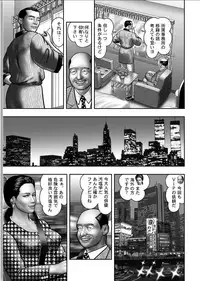 [Horie Tankei] Haha no Himitsu | Secret of Mother Ch. 1-39