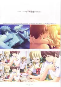 Suigetsu Visual Fan Book