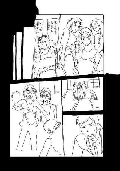 [Chataro] Toki o Kaketara Shota ni Natte Harem datta!? [Digital]