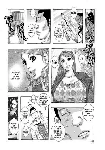 Ankai no Matou Gapogapo