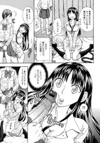 Jun-ai Kajitsu 2009-01