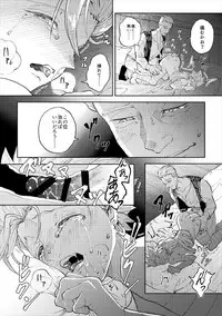 Rental Kamyu-kun 5 day