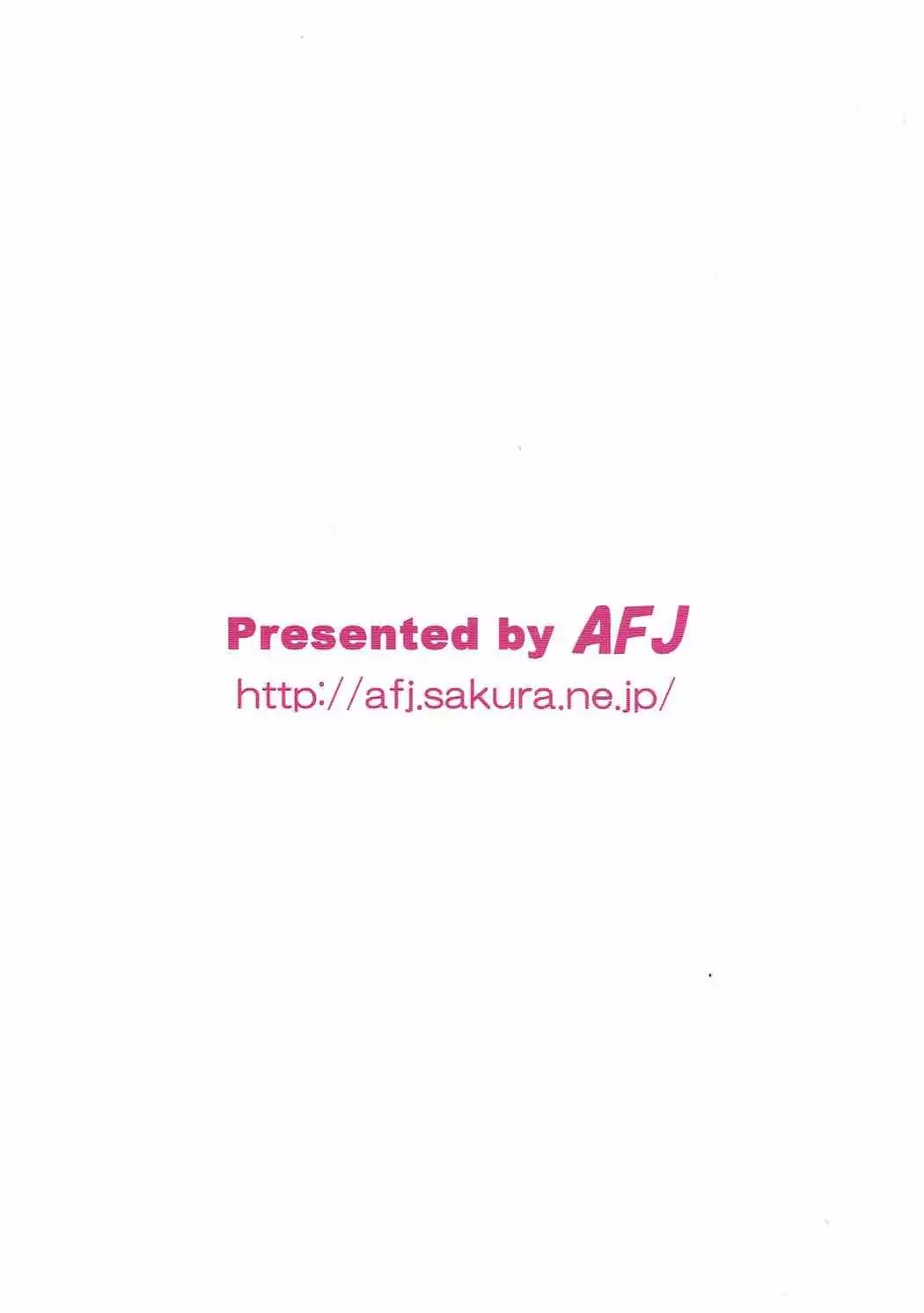 Mahou Tsukai Zuricure!