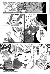 COMIC MILF 2011-06 Vol. 1