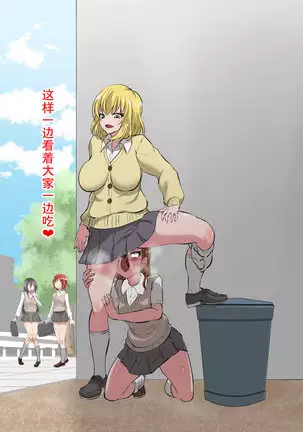 Railgun Loses to Nobodies 2