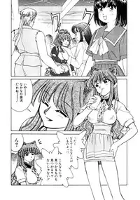 [Mizuki Hitoshi] Kyonyuu Kazoku 4