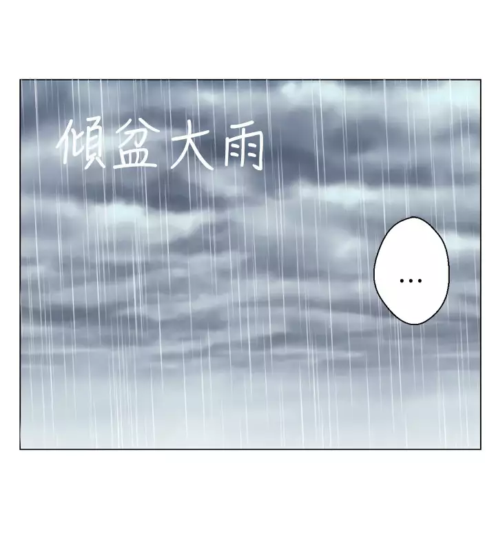 Franken Jo 为爱而生 法兰克赵 Ch.1~26 中文