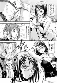 [ITOYOKO] SLAVE GIRLS