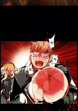 Lilith`s Cord Ch.0-43