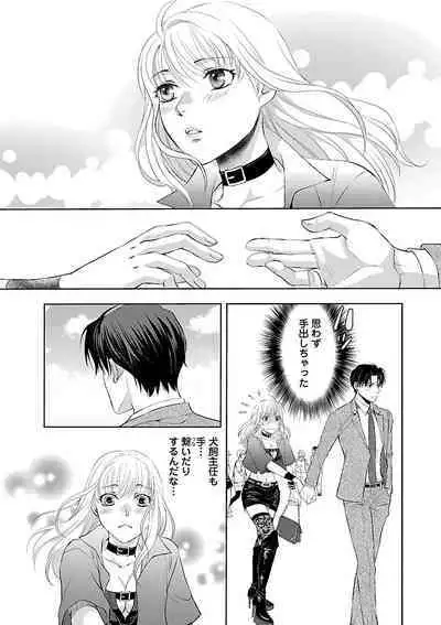 Renai LoveMax 2023-02