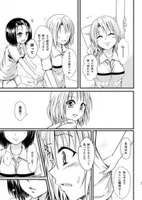 [Harusame Lunch B Set (Harusame Kiruke)] Risa Haru 4 (To LOVE-Ru) [Digital]