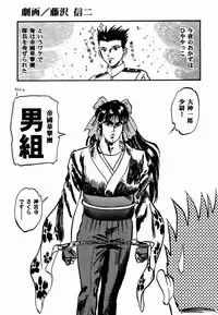 (C52) [Kacchuu Musume (Various)] Ochakura Taisen (Sakura Taisen)