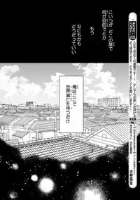 MAGAZINE BE×BOY 2016-09