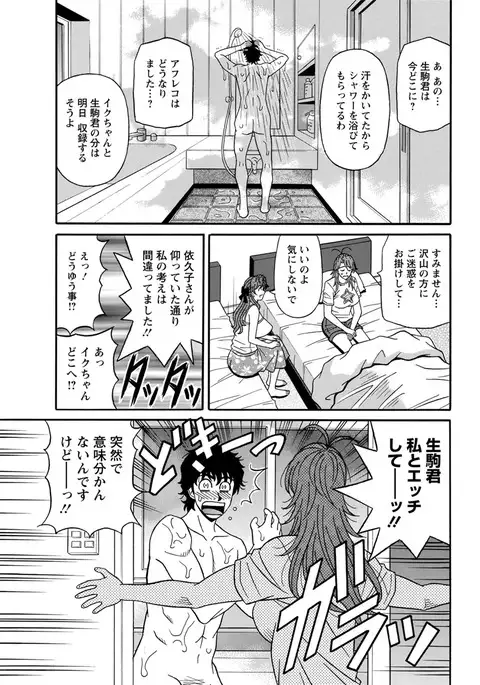 Action Pizazz DX 2017-07