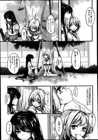 BUSTER COMIC 2014-01