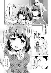 COMIC BAVEL 2015-04 [Digital]