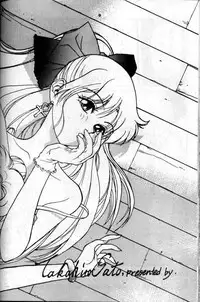 Katze Vol. 06 [English][Sailormoon]