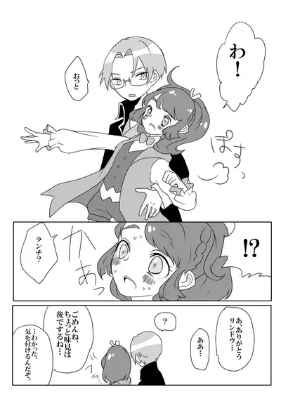 [Yoruko] [Web Sairoku] Fenran No Ecchina Manga