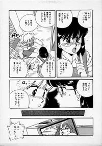 [Nogi Makoto] Campus Angel