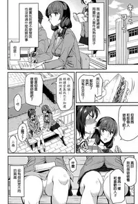 [Orikuchi] before "wanted" (COMIC JSCK Vol. 1) [Chinese]