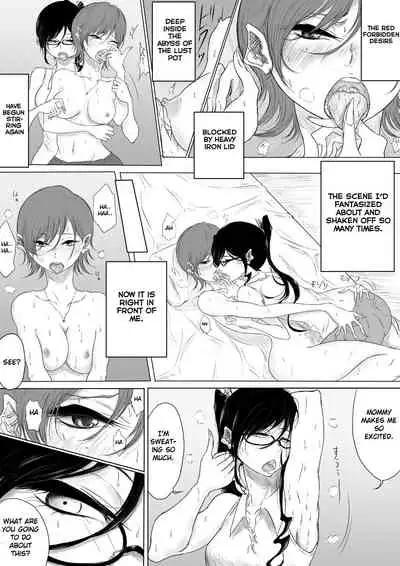 [Pandacorya] Dare ni mo Iemai [English] [lupus-sensei]