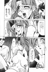 [Rokujou Mugi] Midara na Yoru heno Shoutai